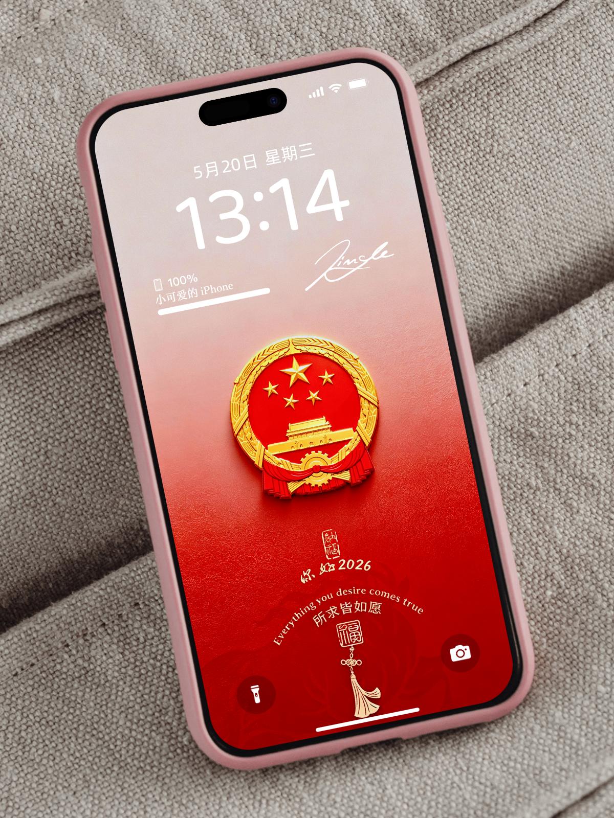 这枚国徽，是刻在心底的信仰，是脚下这片土地最庄重的印记。从浅到深的红，是朝阳到万