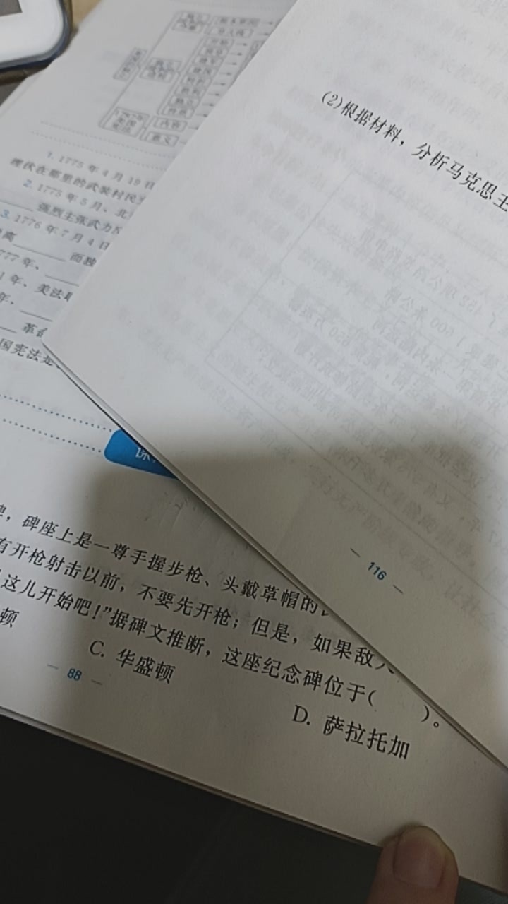 骂了gzs3天。。突然发现作业还没写[跪了][跪了][跪了] 