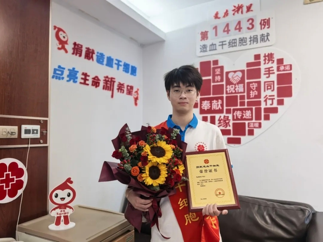 浙江遂昌00后捐赠造血干细胞救人点赞遂昌00后！理发师毛顺利隐瞒家人，假借培训赴