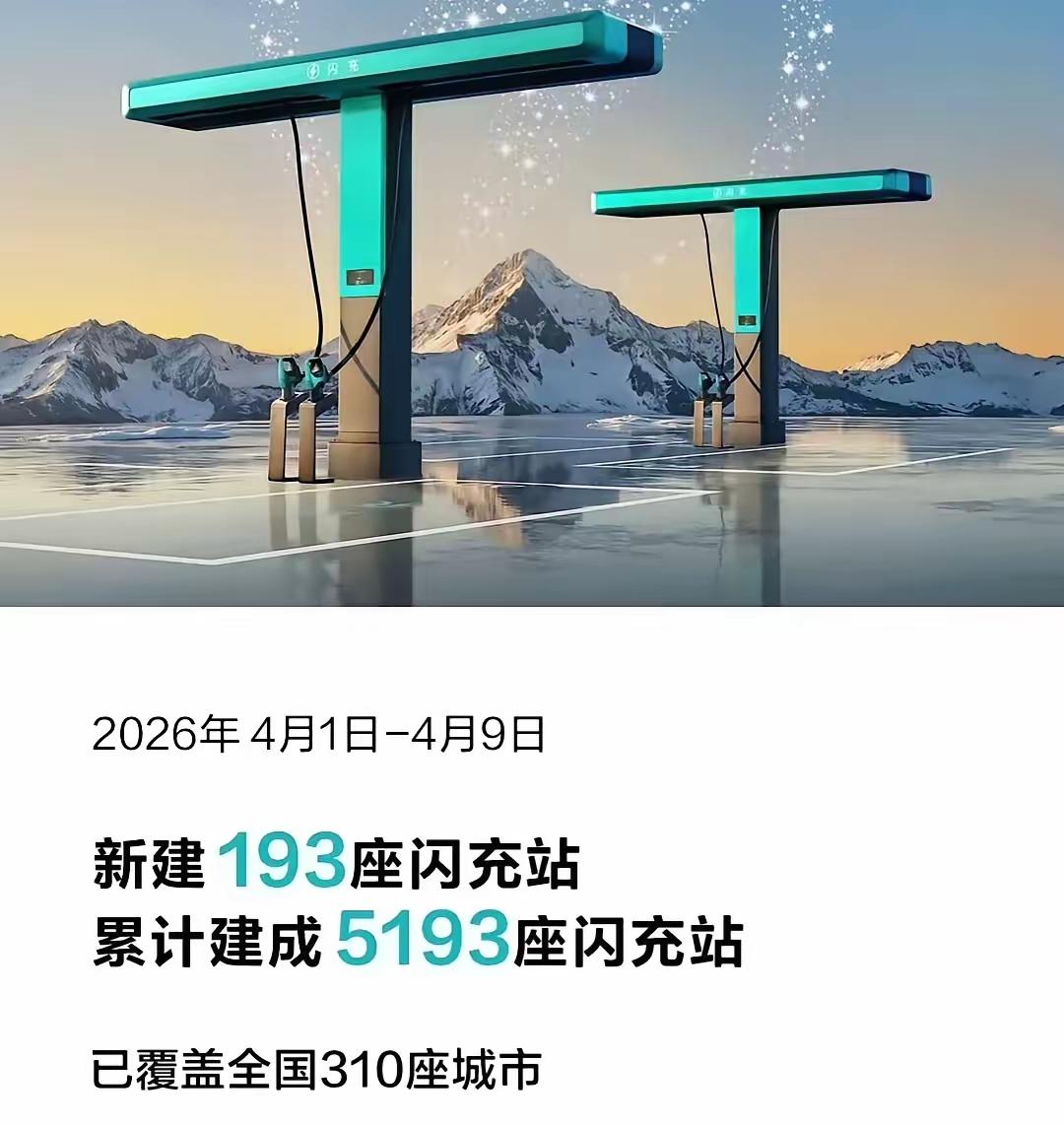 真的，听我一句劝。

不管你今天有没有固定车位，也不管你觉得自己需不需要快充。只