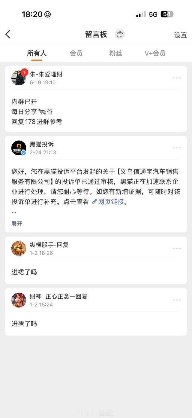 冒充的太多，注意资金安全，我就一个账号，一个群，不要相信任何人 