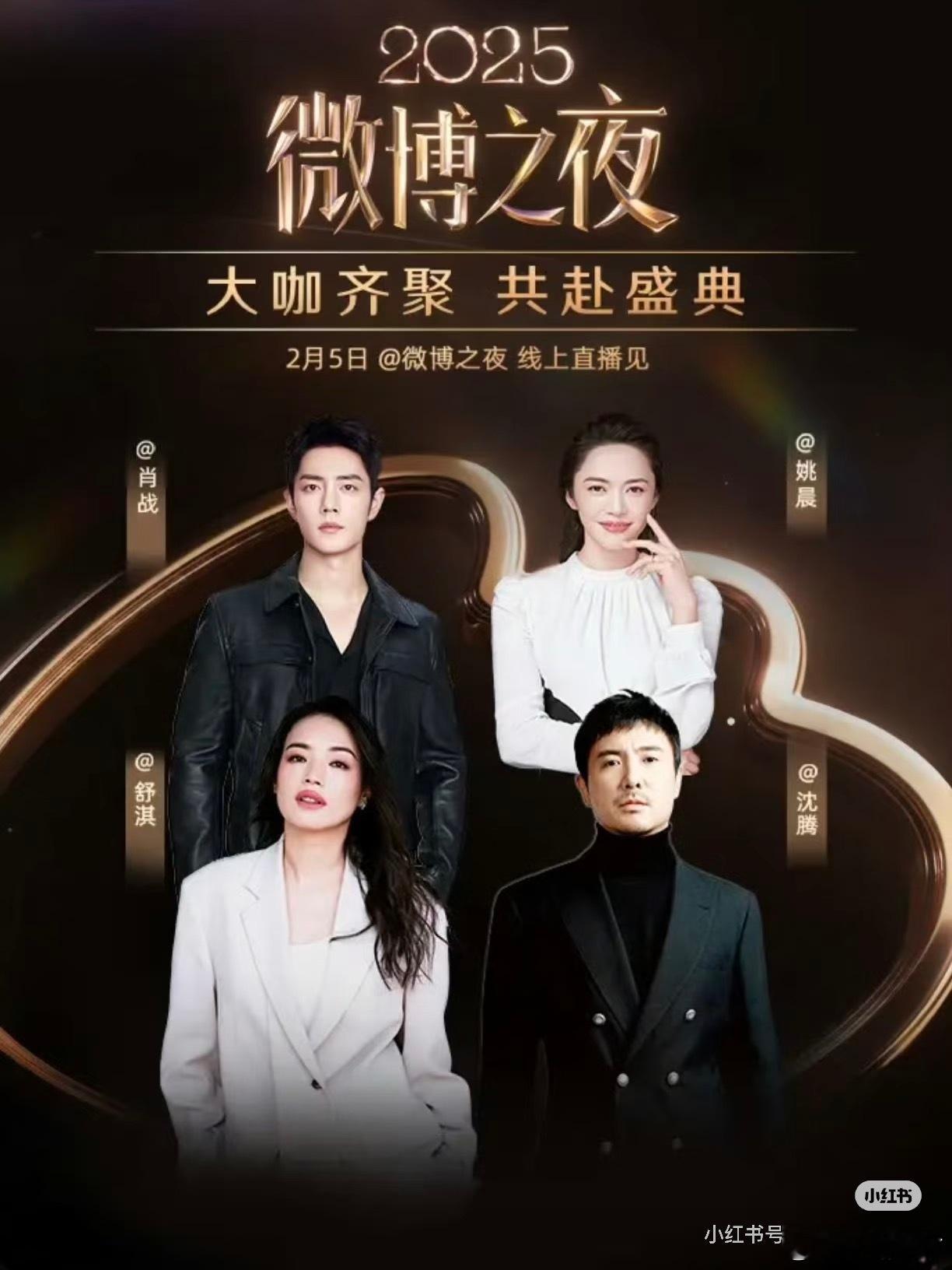 名利场就是这么三六九等 