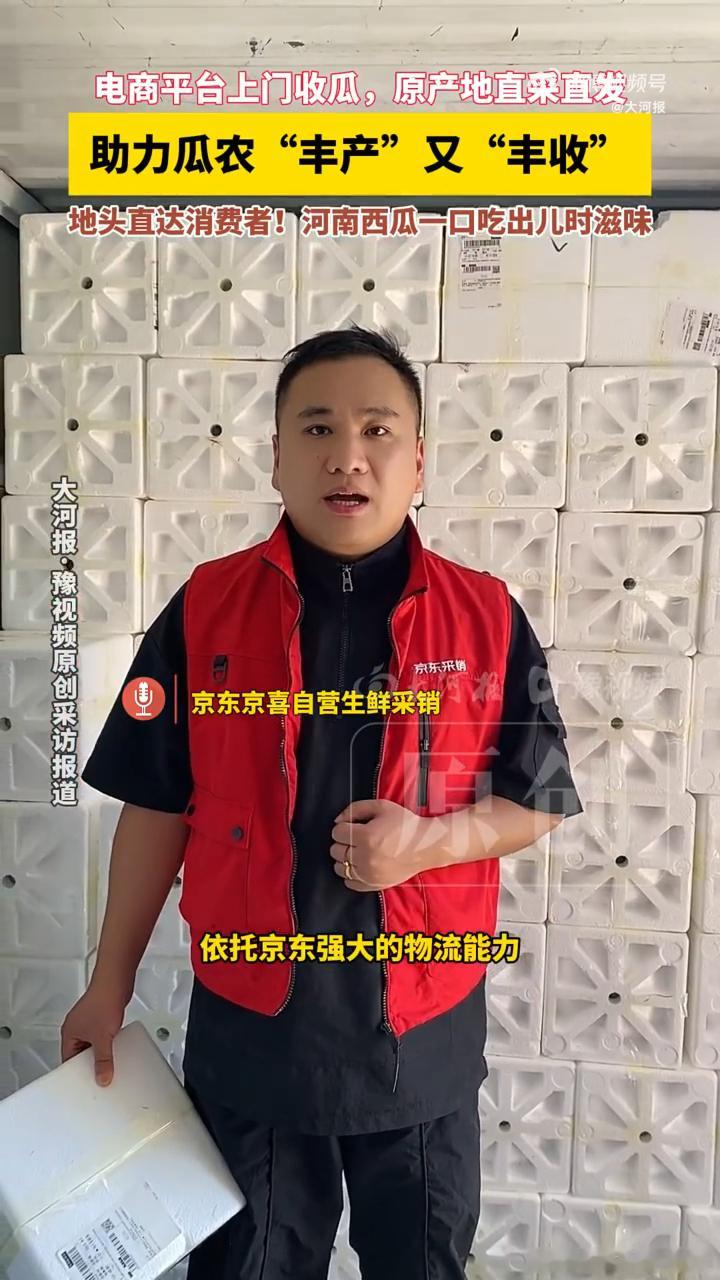 河南西瓜销量回暖瓜农发声河南西瓜真中 晚上散步看到瓜农收摊，数钱的时候嘴角都翘到