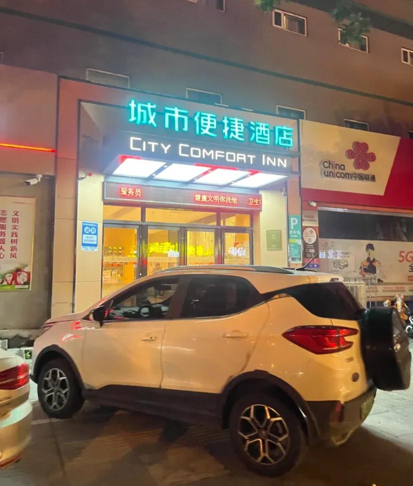 烟台酒店吐槽，令人作呕
吐槽一件超级恶心的事，也请大家避雷这家酒店。最近来烟台龙
