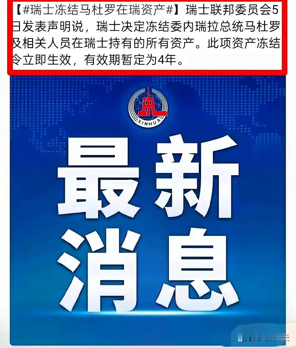 这事儿真让人大跌眼镜，平时喊口号喊得震天响，结果老底全压在人家那儿。

一边忽悠