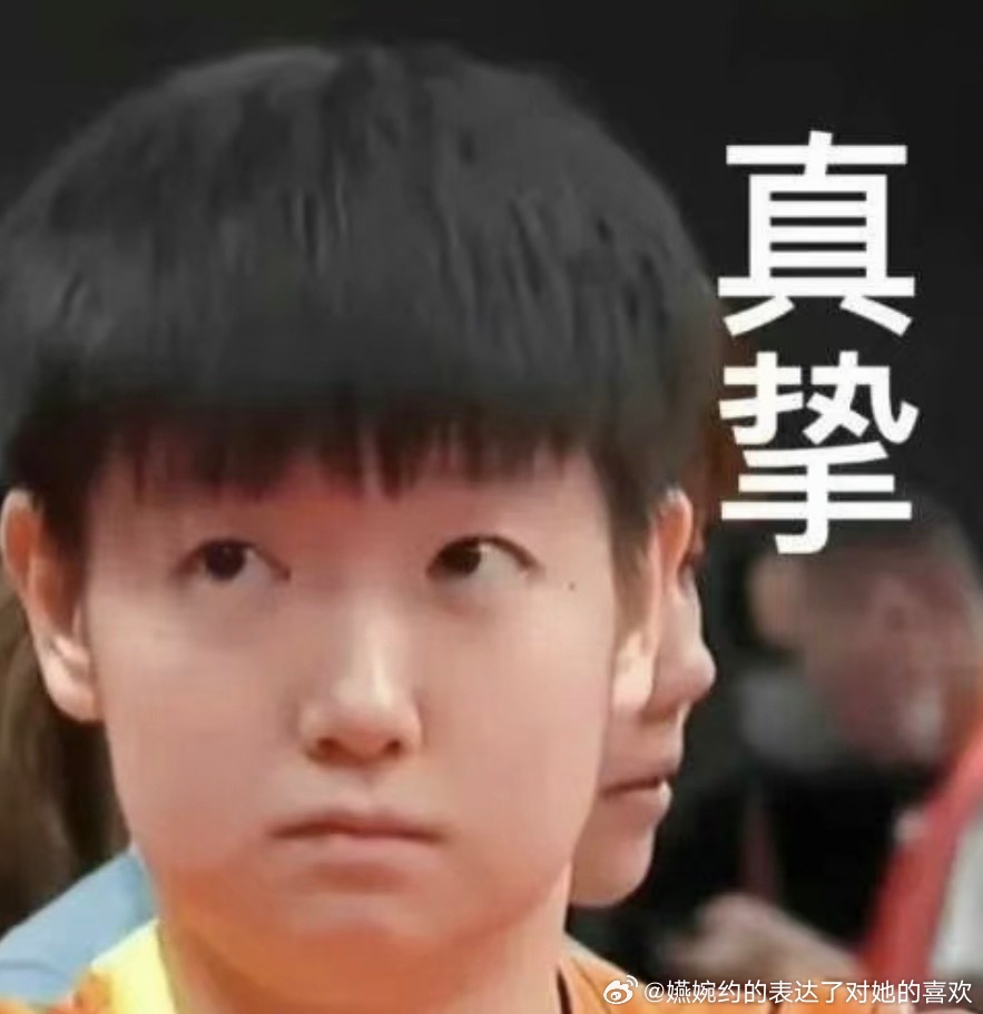 比成绩是万万比不过孙颖莎的，孙颖莎十六岁出道双冠空降世界第十的时候，王楚钦排名3