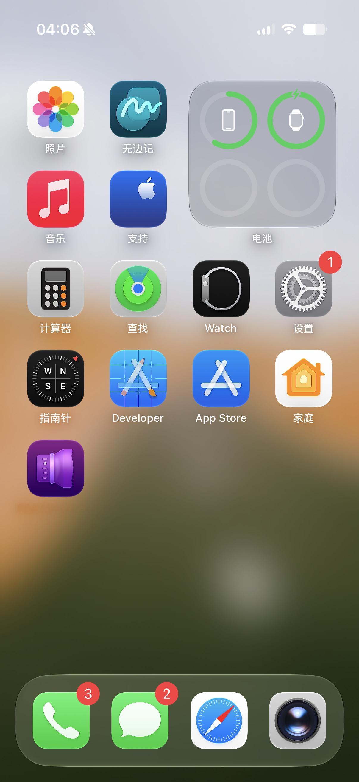 iOS27 更新好了 