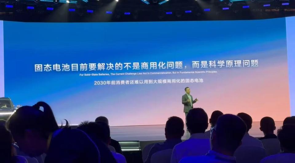 深蓝CEO邓承浩谈L3级自动驾驶：“L3级自动驾驶对于我们而言，不是技术的问题，
