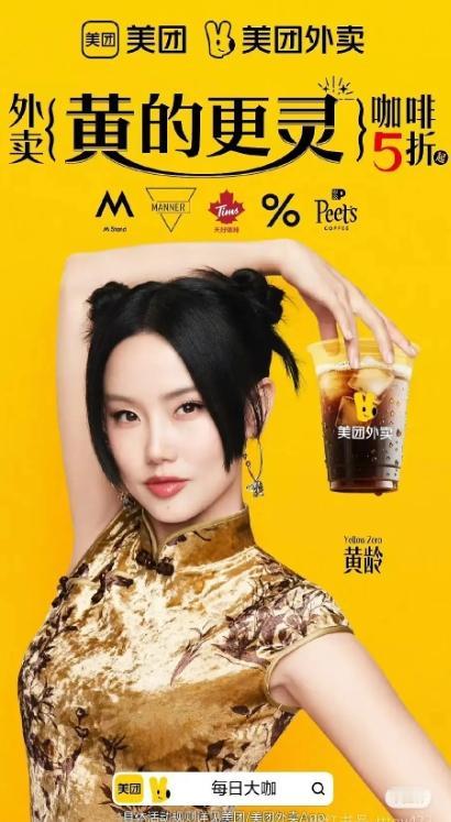 快来看看，小黄和小蓝“开打”了，这就是现实中的商战，武装到颜色和谐音。