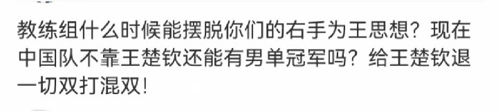 说的好像美国大满贯们16强单打没参加似的，男单冠军呢？还右手为王，问问191，要