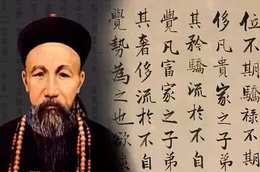 “他32岁还是个落榜复读生，靠替人抄书续命——曾国藩：晚清最倔‘笨功夫CEO’，