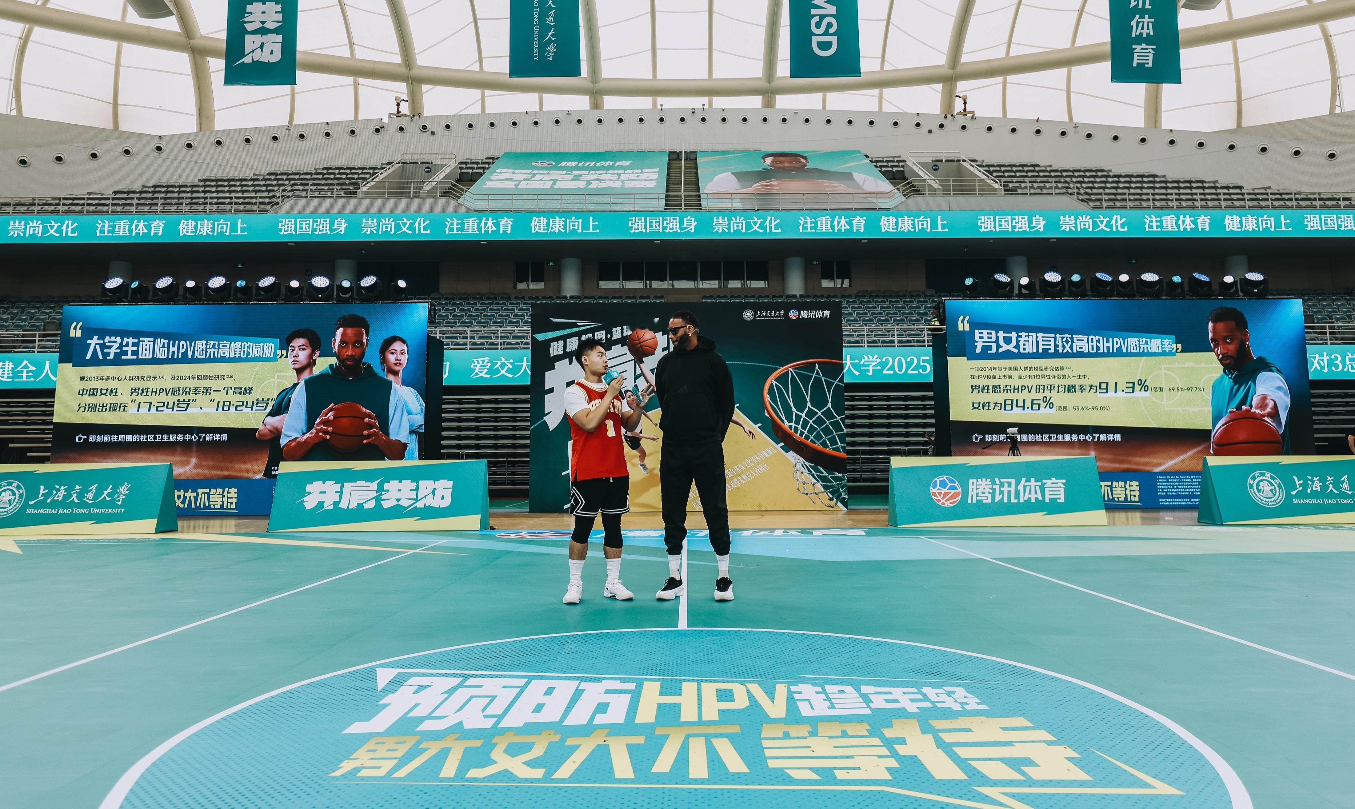 HPV科普遇见麦迪校园行NBA传奇巨星麦迪10月19日空降“健康校园·篮球挑战赛