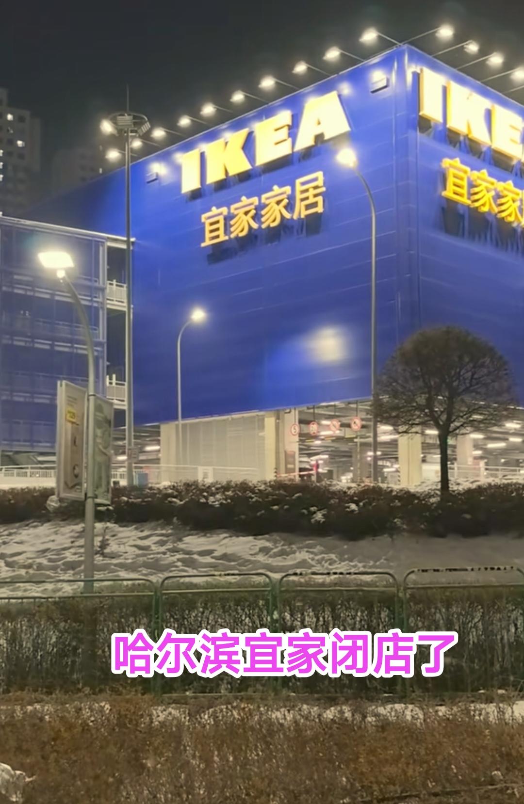 实际上沈阳与哈尔滨都是常常住人口数量900多万的城市， 可是在商业发展方面，确实