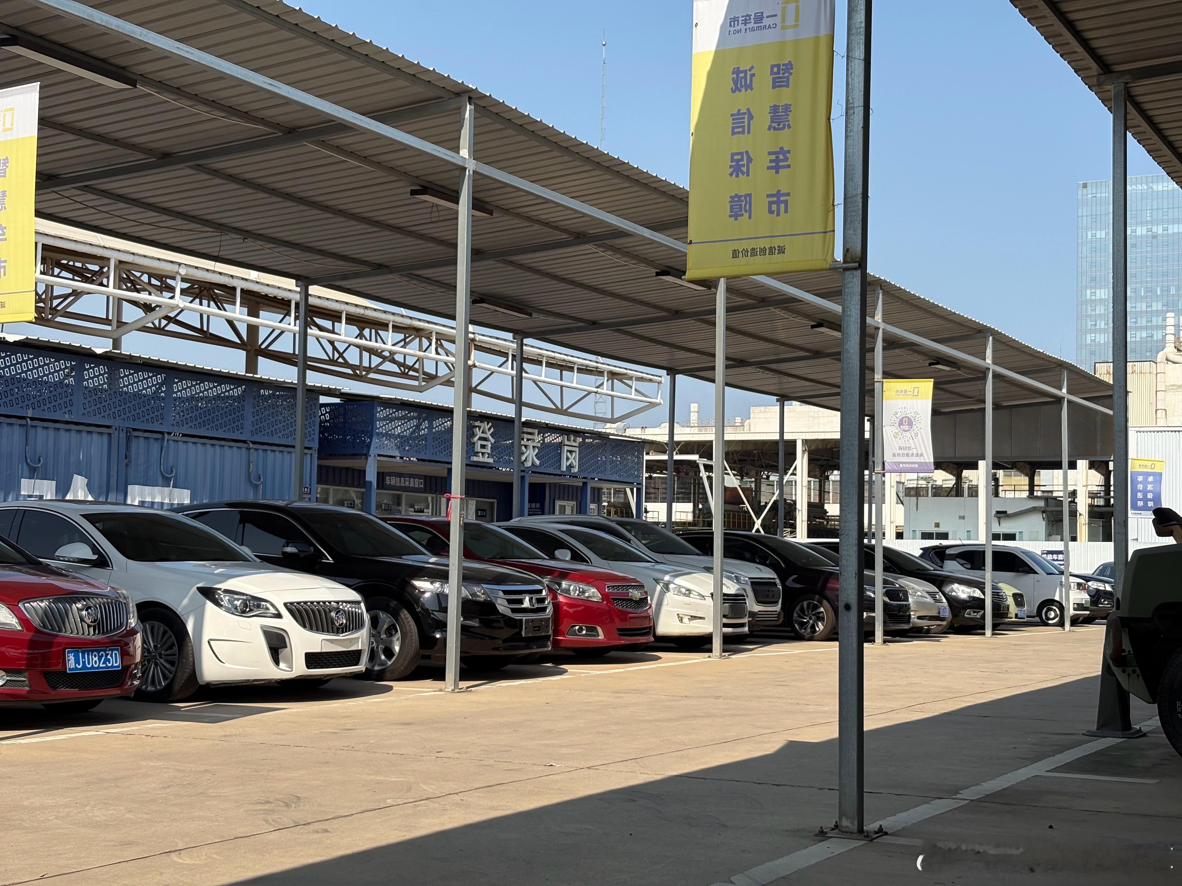 上班上班搞车搞车  ​​​