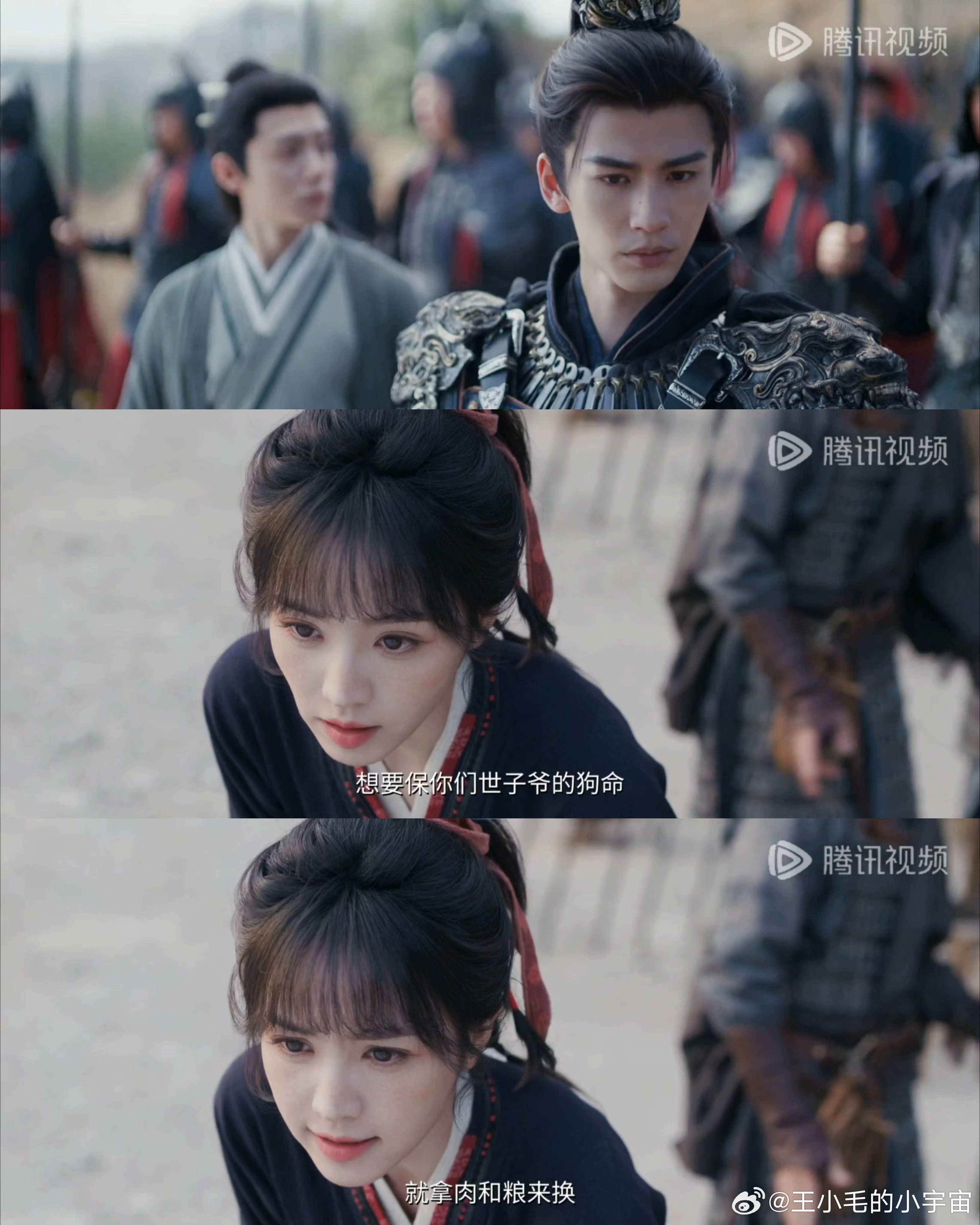 为逐玉硬撑周一 周一焦虑退退退😌《逐玉》就是我的治愈神器，谢征与樊长玉的对手戏