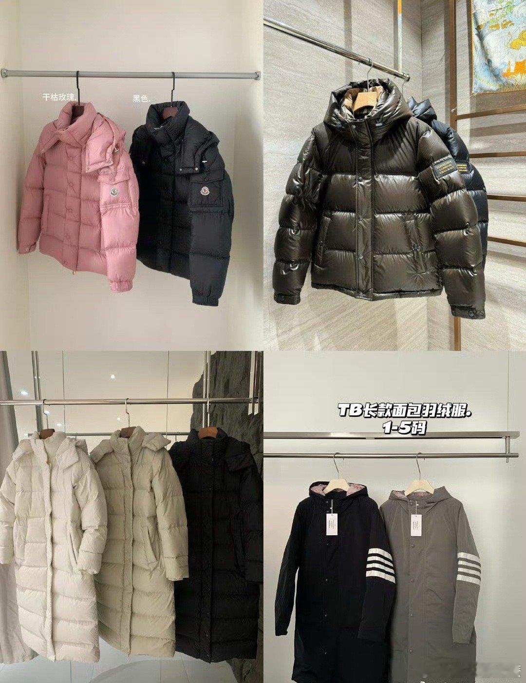 六年老店，全部实拍，出入柜柜无压力，包包、饰品、衣服、鞋子等都有……支持七天无理