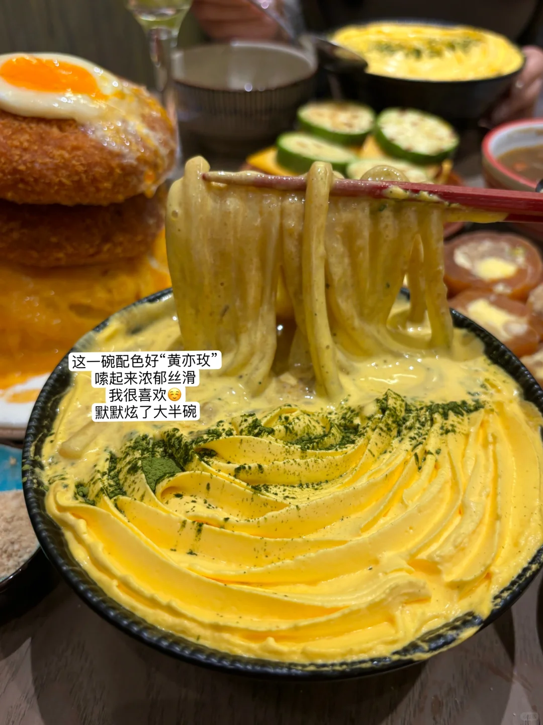 是广州最好吃的奶油乌冬