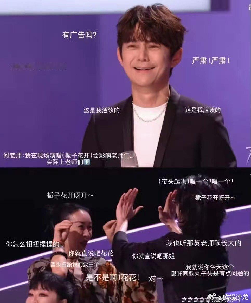 何老师上班如赴考能不累吗 声鸣远扬 何炅太拼了！在《声鸣远扬》既要精准点评又要温