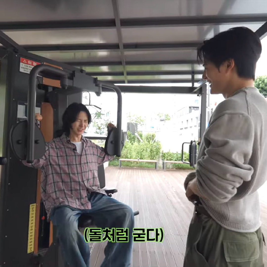 小毕胖出生地之행당공원 杏堂近邻公园👉🏻서울 성동구 고산자로2길 77离旷