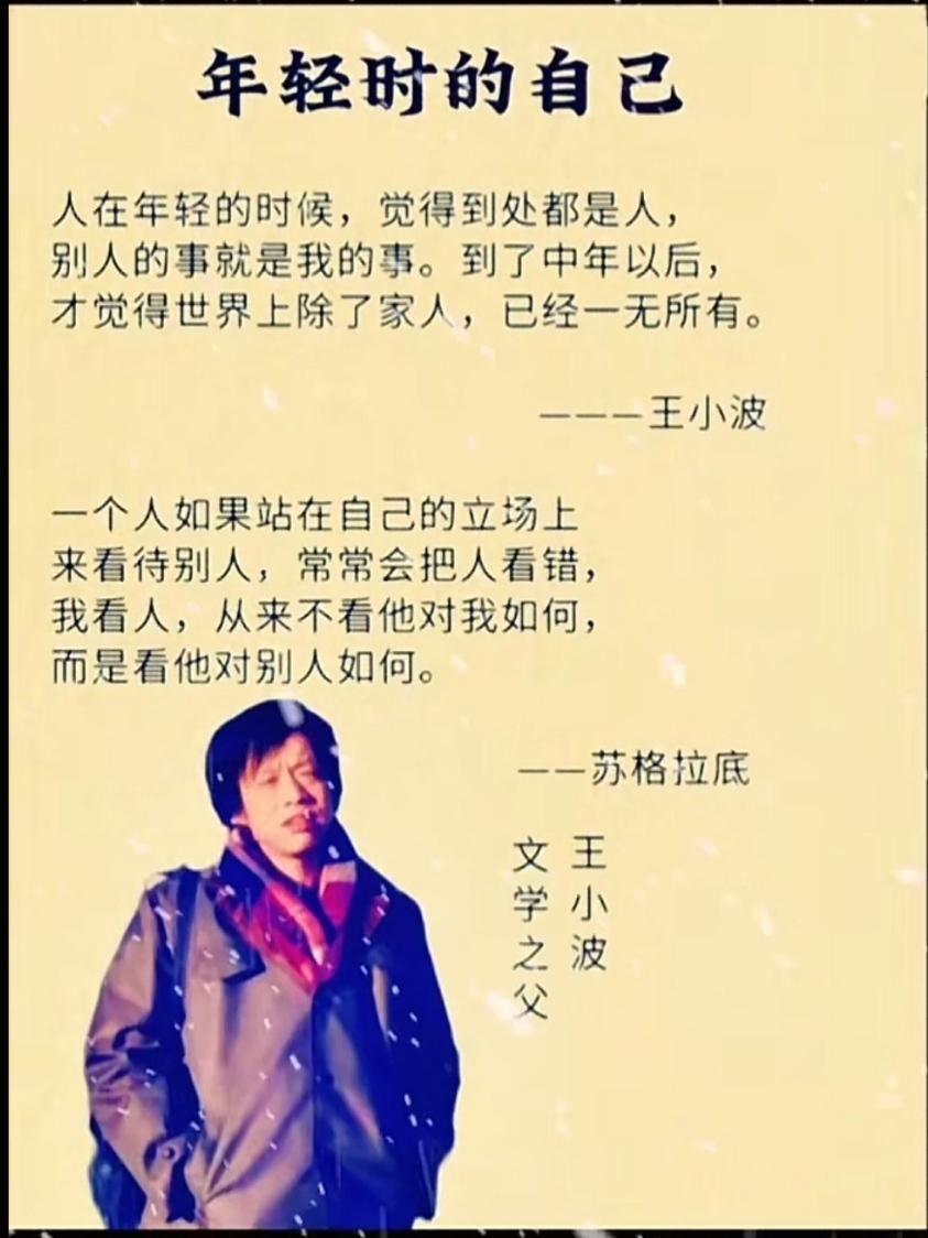 时光书语 .