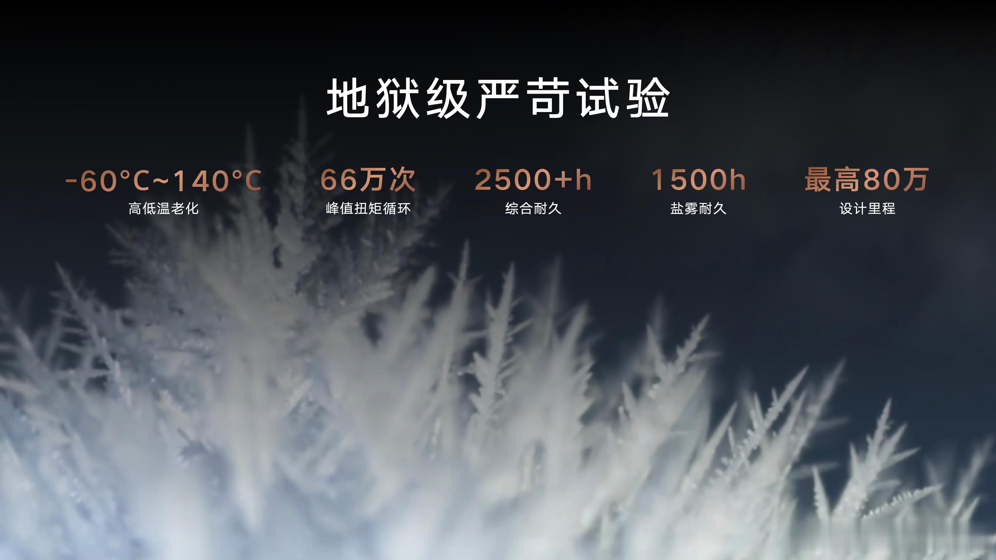 查资料才发现吉利在三电藏着三家隐形冠军！电驱赛道的星驱科技2026上半年装机量稳