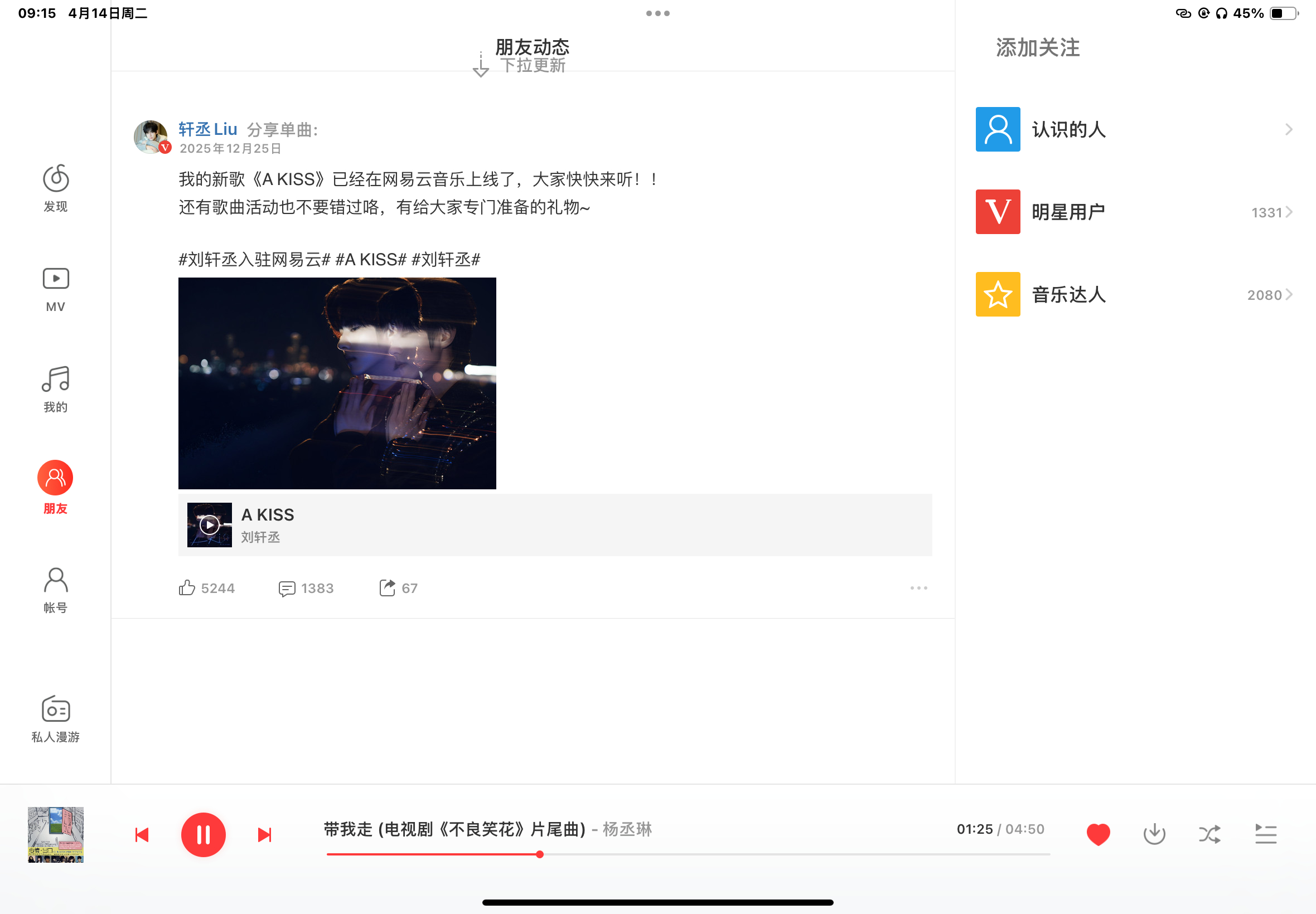 不下拉更新你就会一直在这里吗 