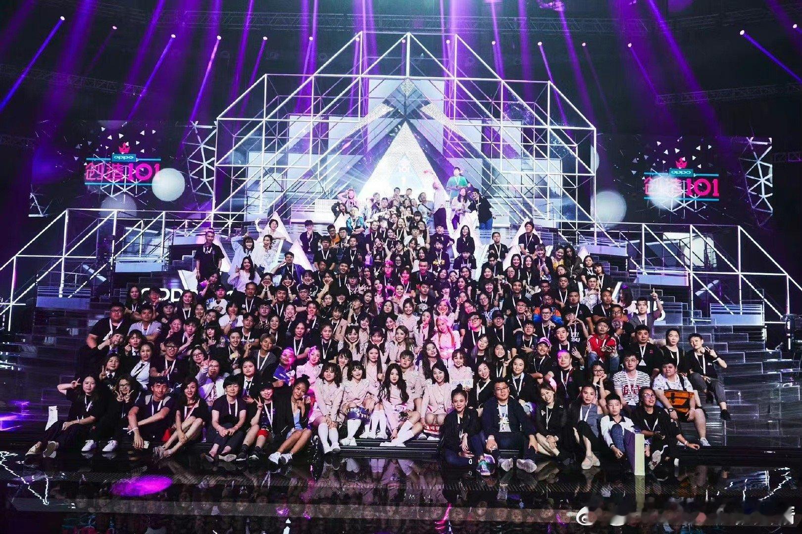 #杨芸晴晒创造101合照#哇塞 是101诶！！！谁又梦回了[苦涩]#杨芸晴晒10