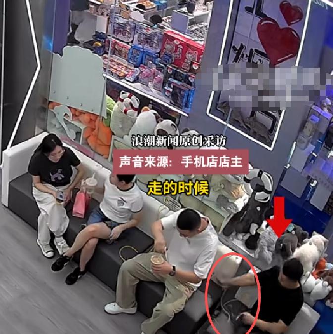 充电线被扯断，还有口香糖塞沙发缝？网友怒了！

山东烟台一家手机店发生离谱一幕：