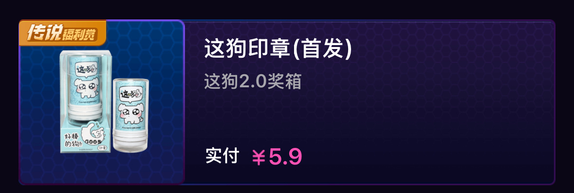 SSR交换站  全➗ 