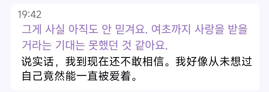 金允植  《我好像从未想过自己竟然被一直爱着》。金允植今天被做局了试想一下i人的