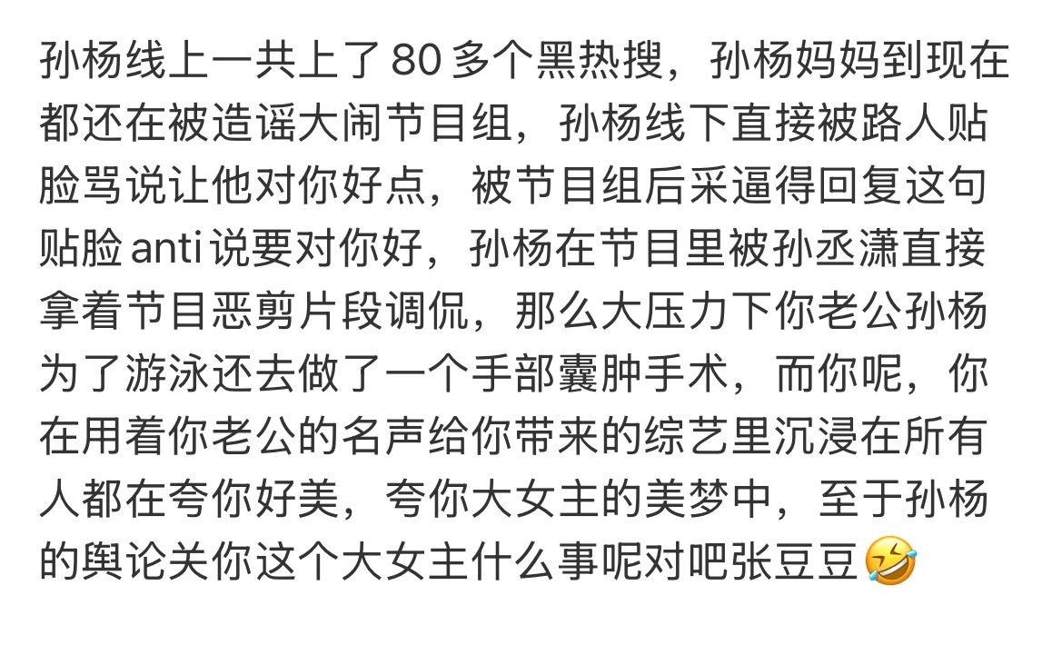 爽了吗大女主 