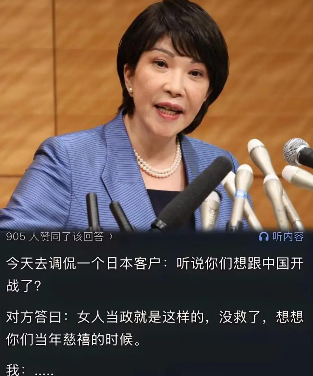 快讯！快讯！
 
日本方面突然宣布了原定11月25日的中日企业高层会面延期。
 