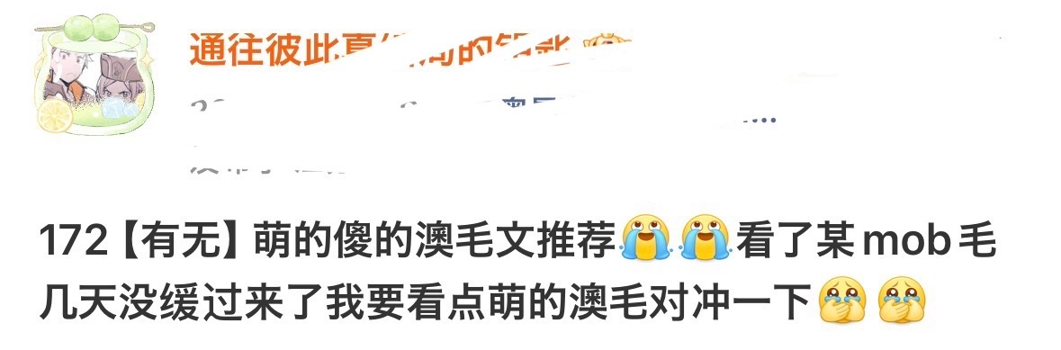 【⚓️嬷闹麻】在产品测提mob向😂😂😂 