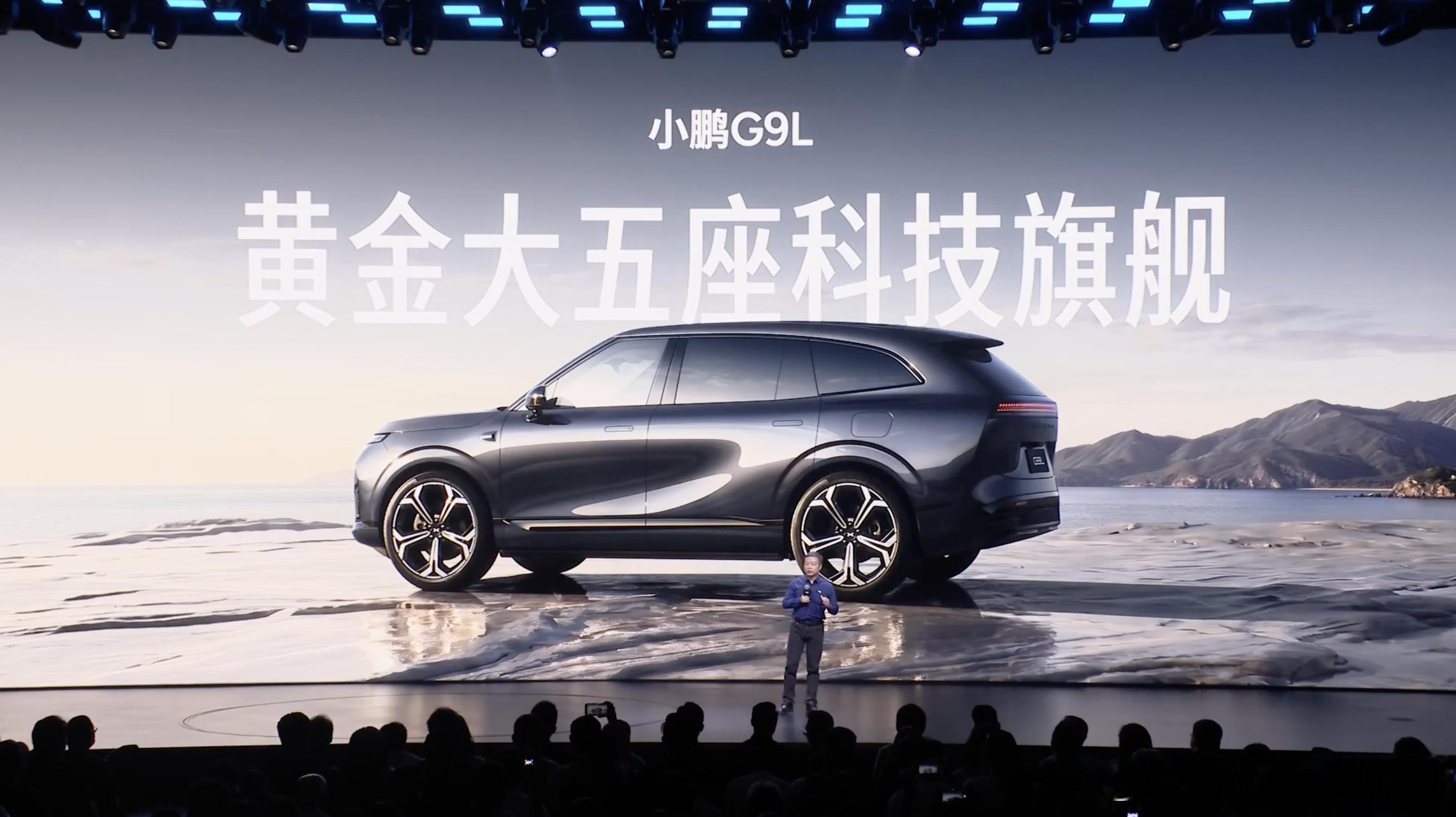 超越时代的G9，只是那个时代很少人懂他的价值。2022款老G9车主泪目。小鹏G9