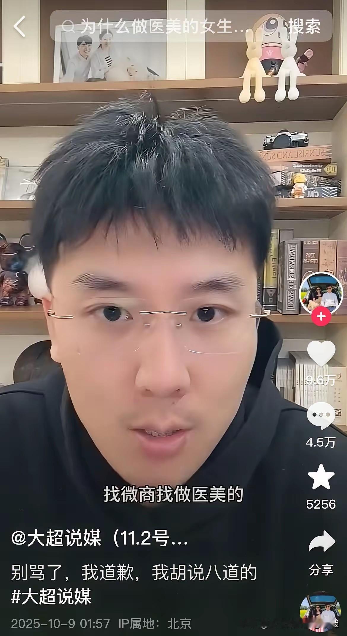 这个博主是不是欠抽型的
有个嘴就瞎叭叭叭
他说有钱男人不可能找离异的二婚的个小的