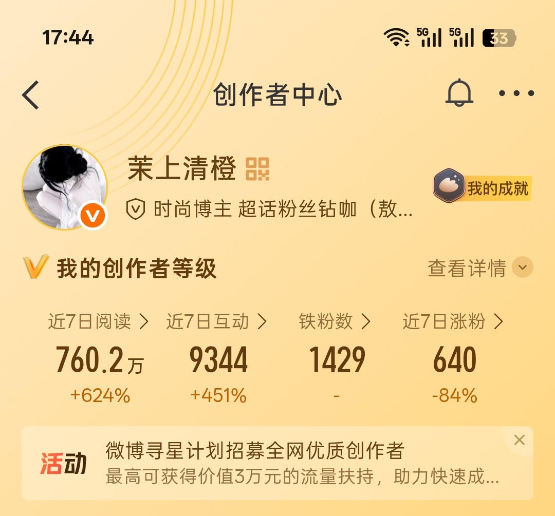 下午好呀路过的来动动呀 