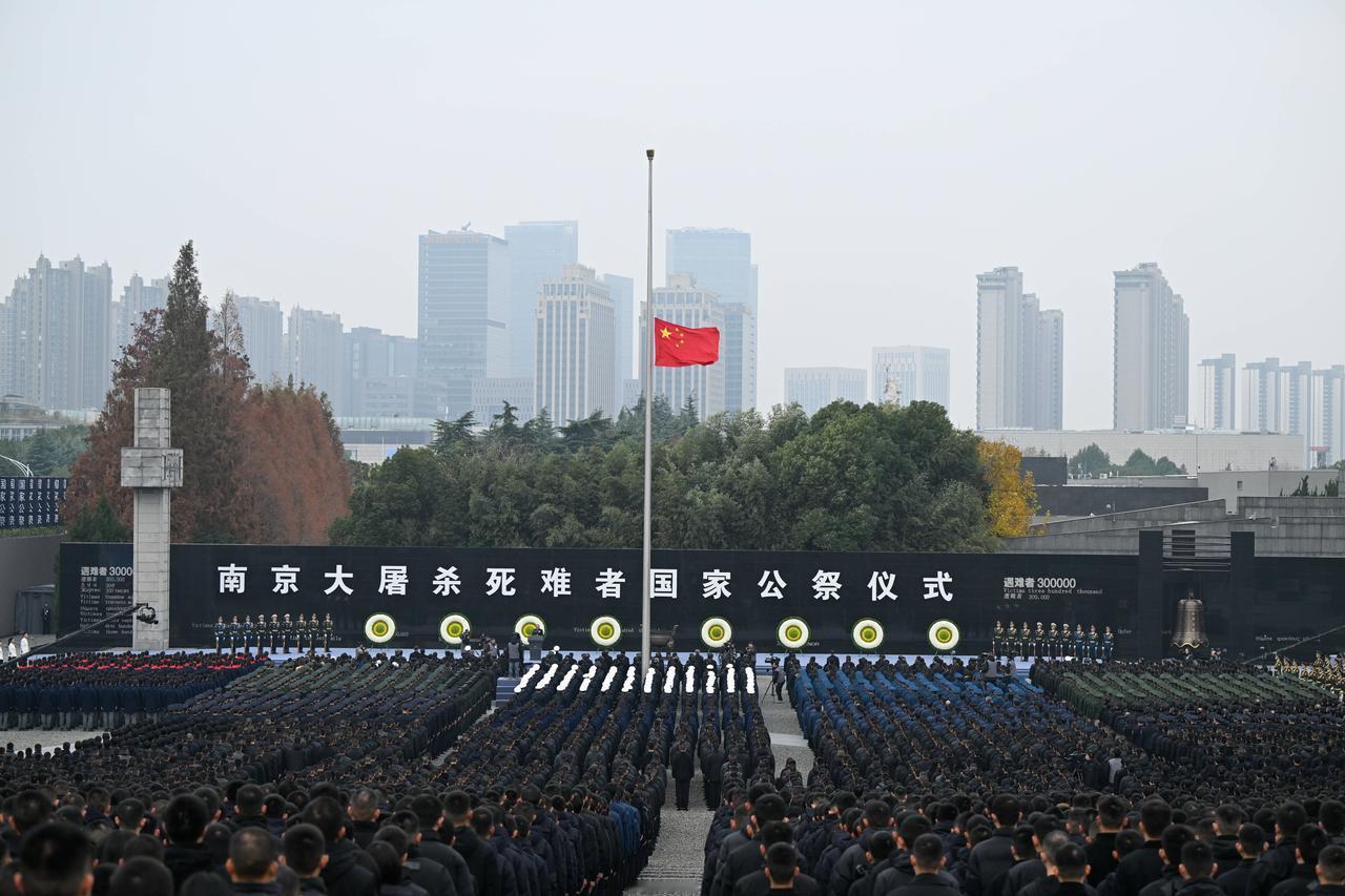 今天是2025年12月13日，是第十二个南京大屠杀死难者国家公祭日。这是一个以国