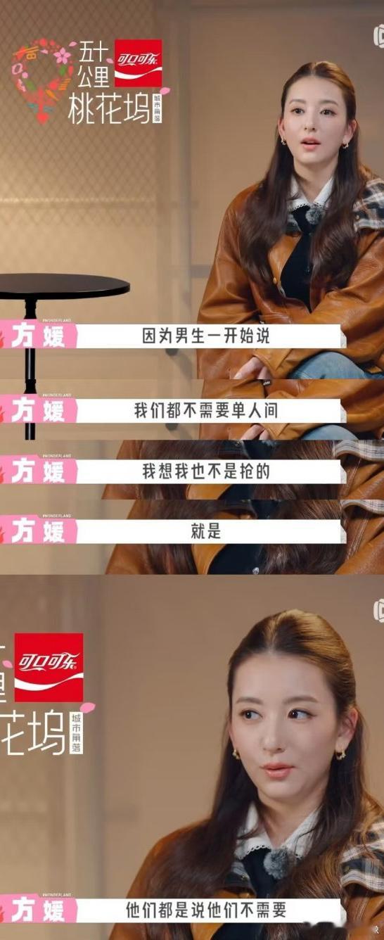徐志胜疯狂暗示方媛不太方便9个人共用1个洗手间，徐志胜绕了八百个弯子暗示