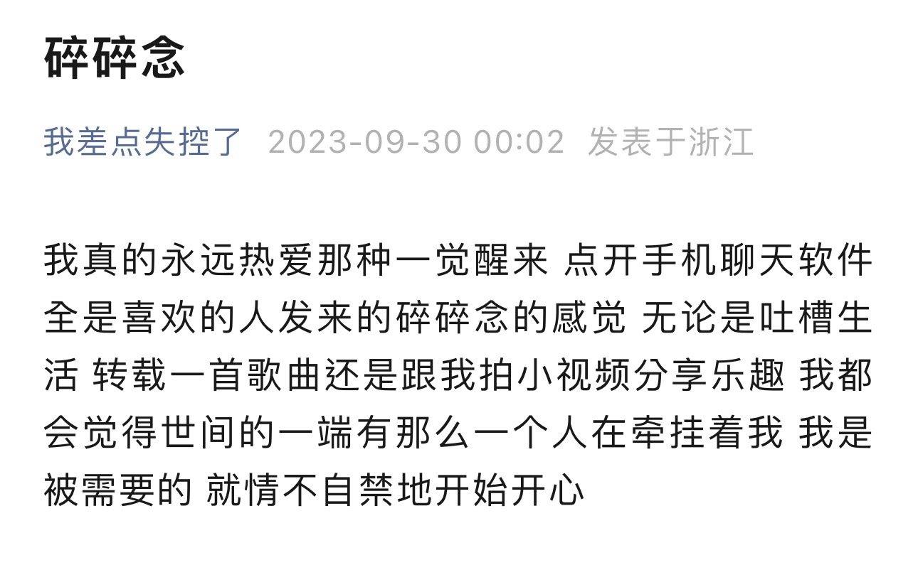 分享图片 ​​​