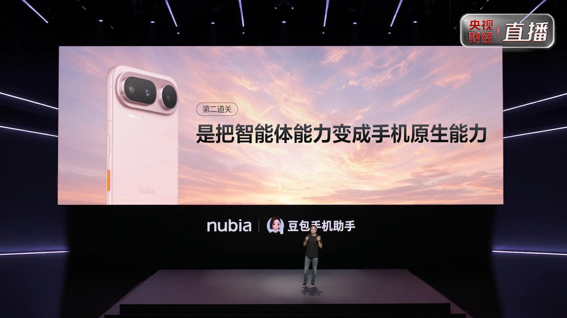 努比亚发布会开始啦，从M153技术预览版到NaviX Ultra量产机，努比亚攻