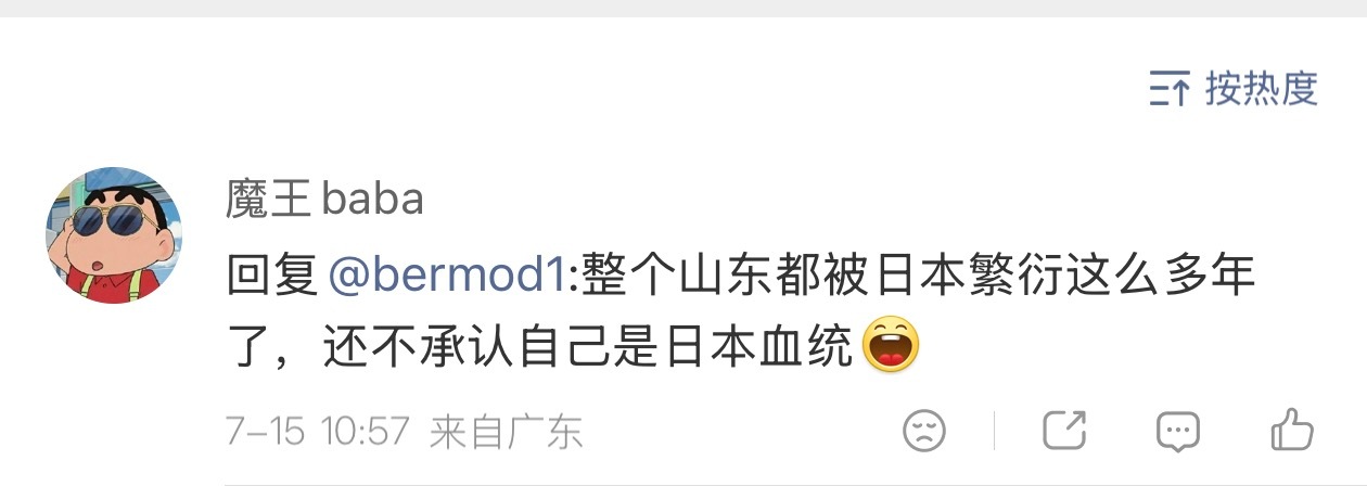 管不管？ 