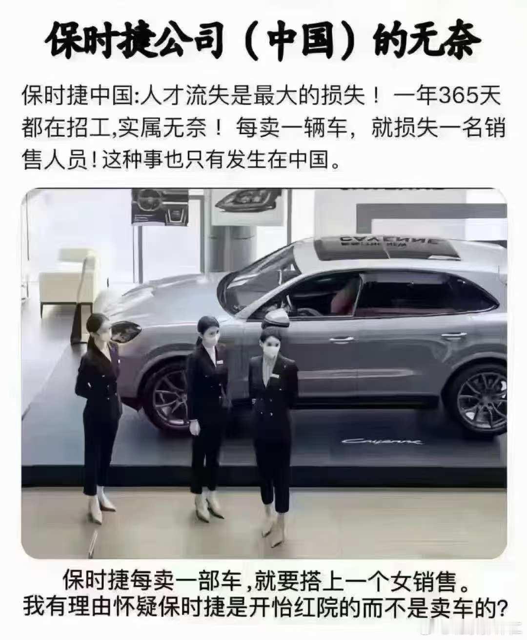 突然想起一个小品《卖猫》，卖猫就卖猫，卖碗就卖碗，干嘛借碗来卖猫？[允悲] ​​