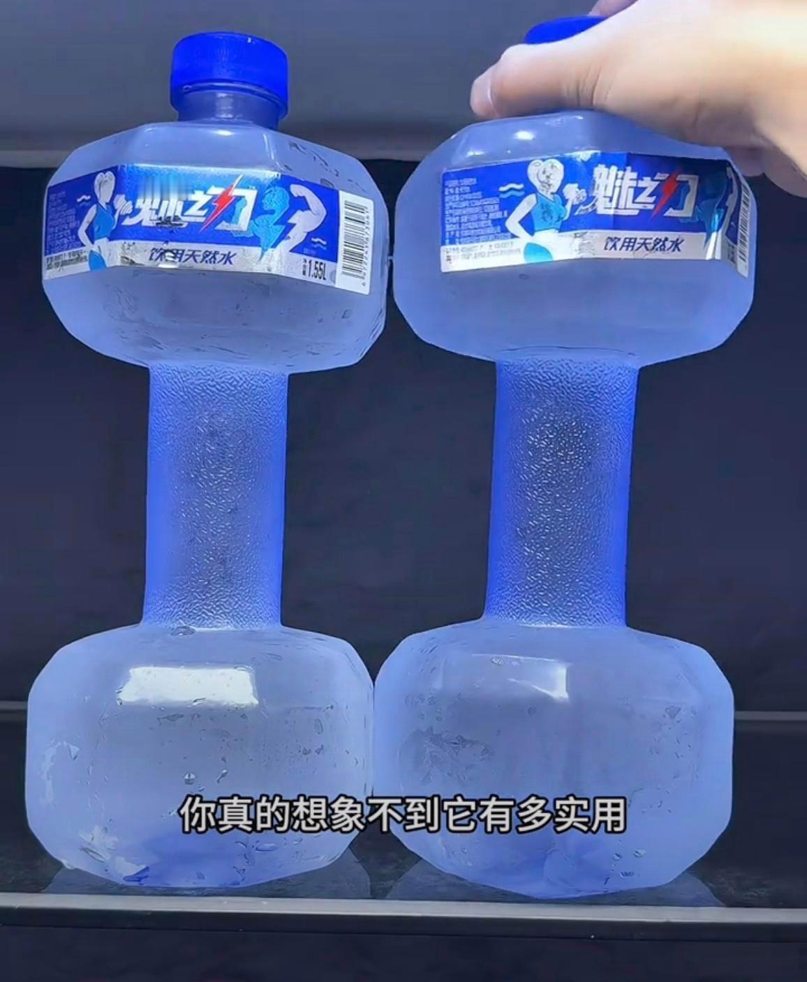 太有赚钱的头脑了！
一家生产矿泉水的公司老板突发奇想，将矿泉水瓶子做成哑铃的形状