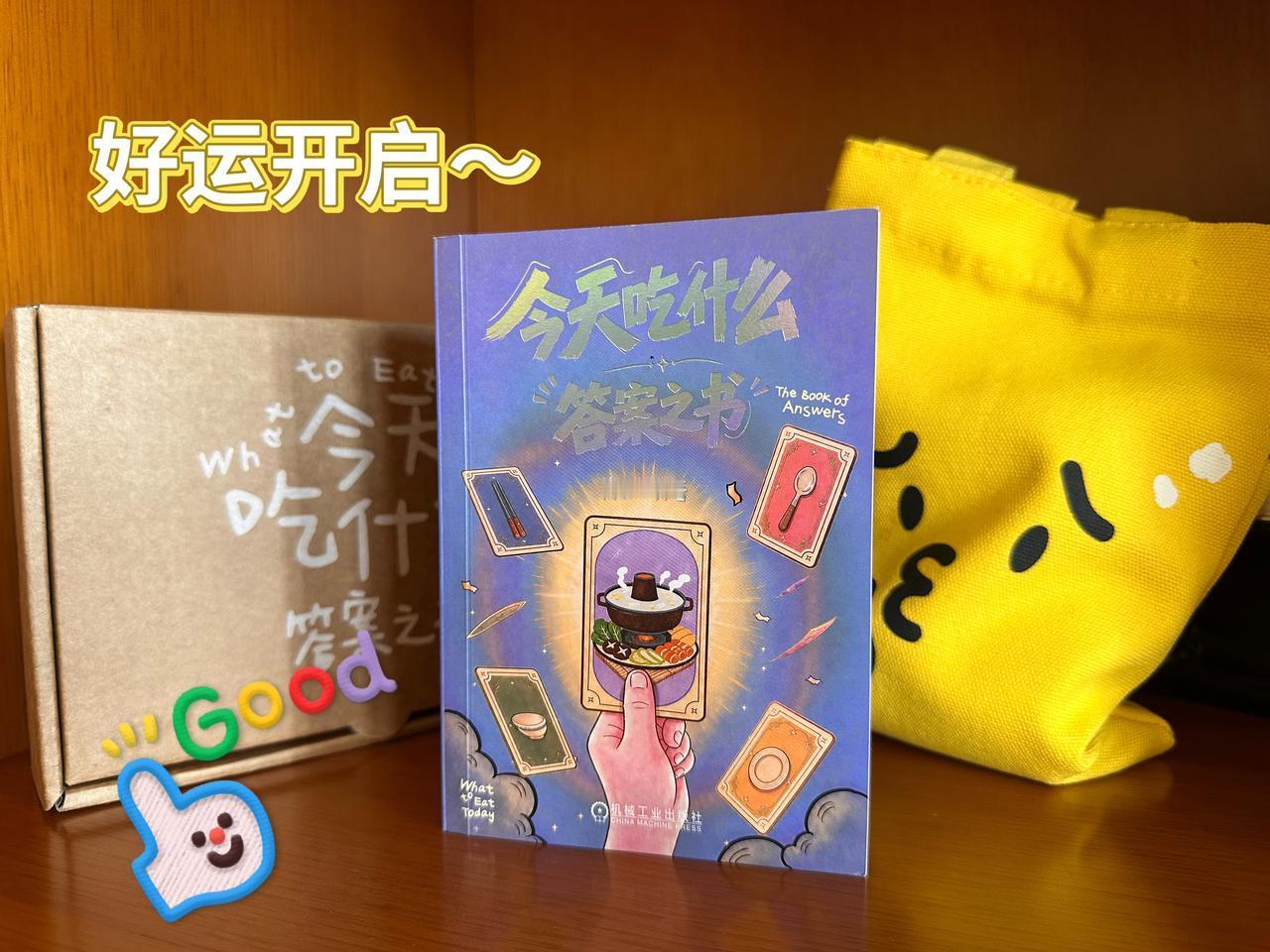 周末约闺蜜宅家摆烂，俩人对着外卖软件纠结快一小时，从麻辣烫到炒饭来回横跳，差点因
