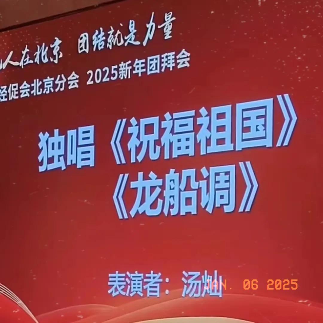 近日在某一次活动上，我看到一个多年不见的熟悉的身影汤女士，48岁的年纪风韵依存，