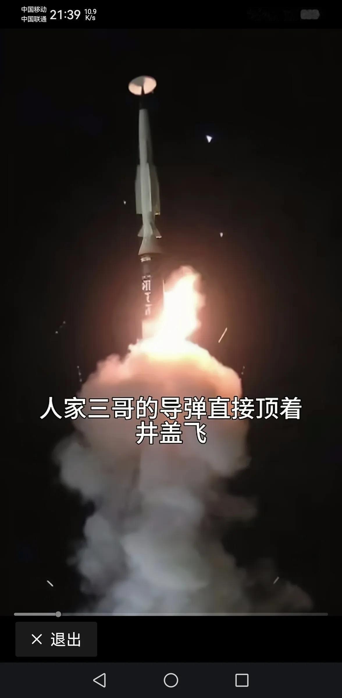 中东:头顶一块布，全球我最富。
印度:头顶一井盖，全球我老二！
谦虚的印度，除了