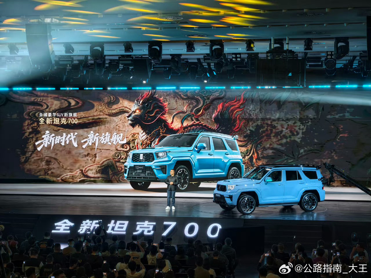 全新坦克700预售43.8万元起新增2.0T Hi4-Z动力版本，满足需要大续航