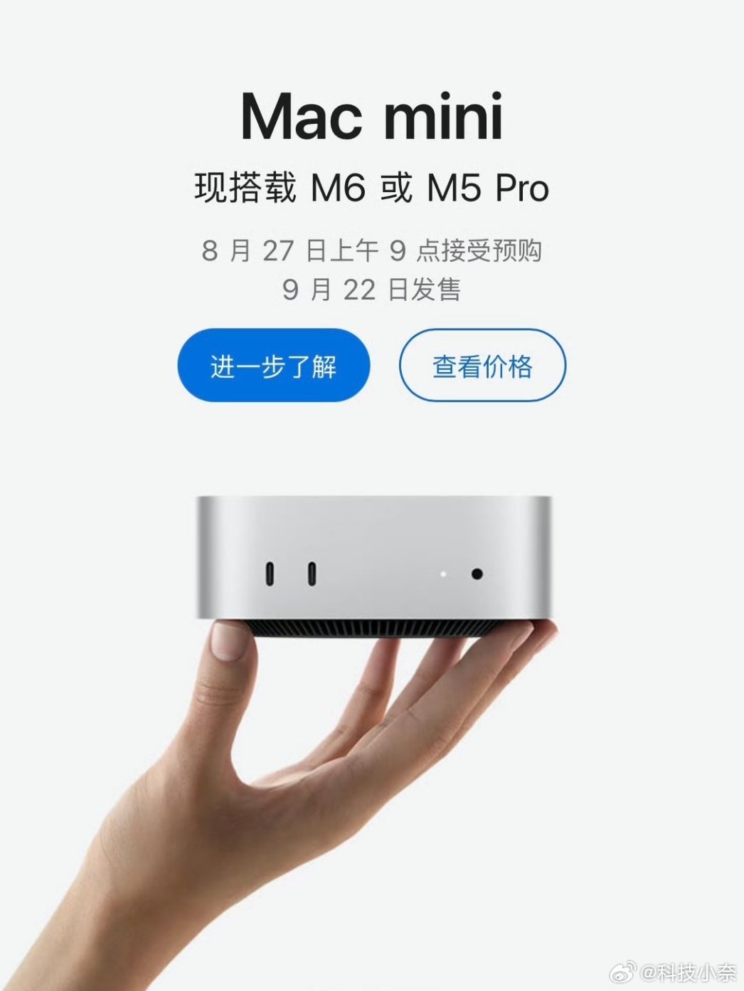 苹果发布两款Mac新品：新款Mac mini 和新款Mac Studio！-新款