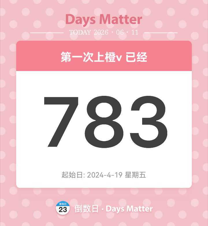 你对得起我吗