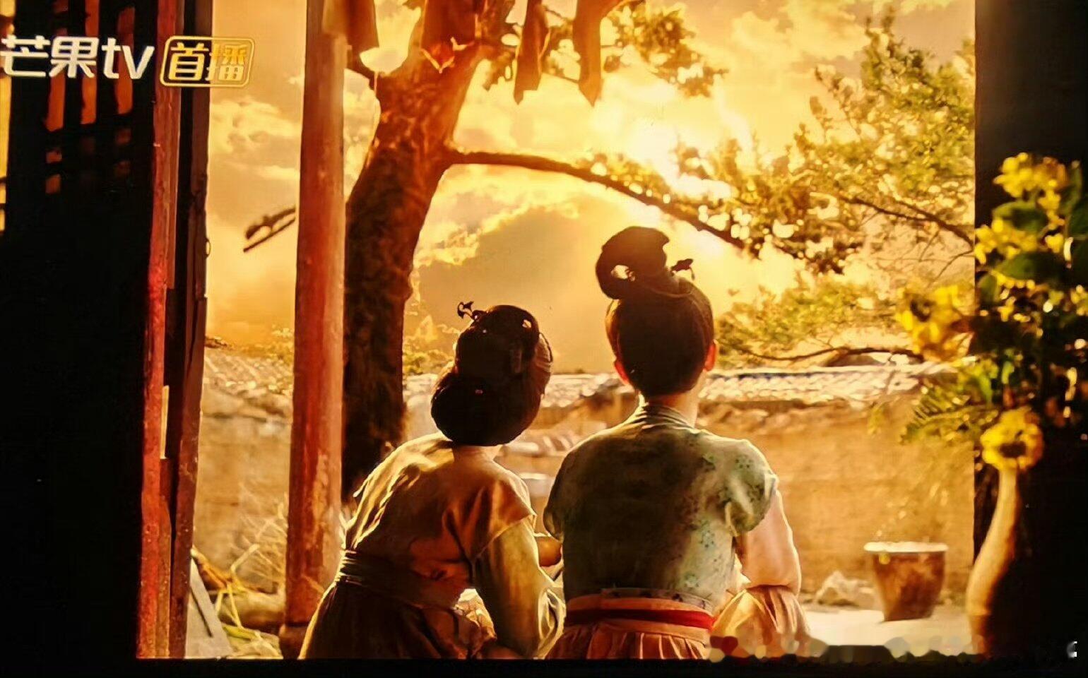 被国色芳华看落日这一幕戳中了 第八集这一幕写的真好。牡丹跟五娘看着夕阳，说：这么